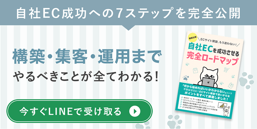 7ステップを受け取る画像