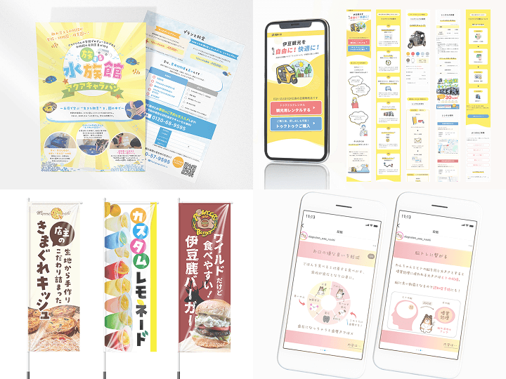 デザイン実績の画像