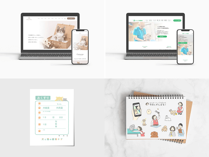 デザイン実績の画像3
