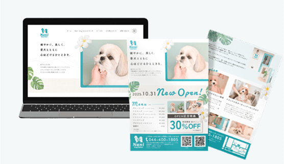 デザイン制作物