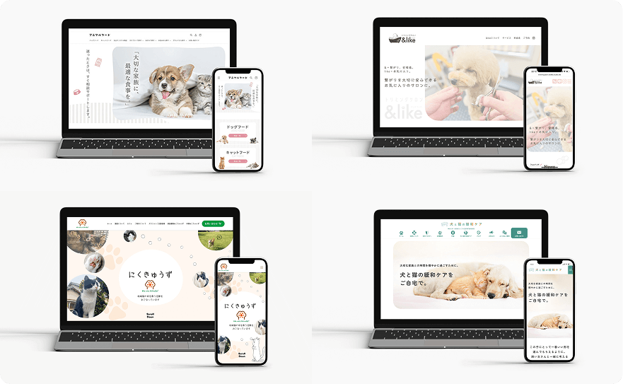 DESIGNのTOP画像 HPサイトの実績画像