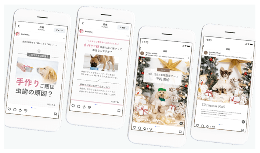 Instagramデザインの画像