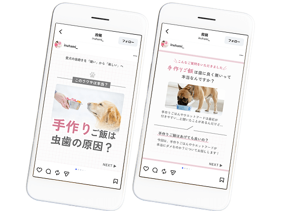 Instagram投稿の画像