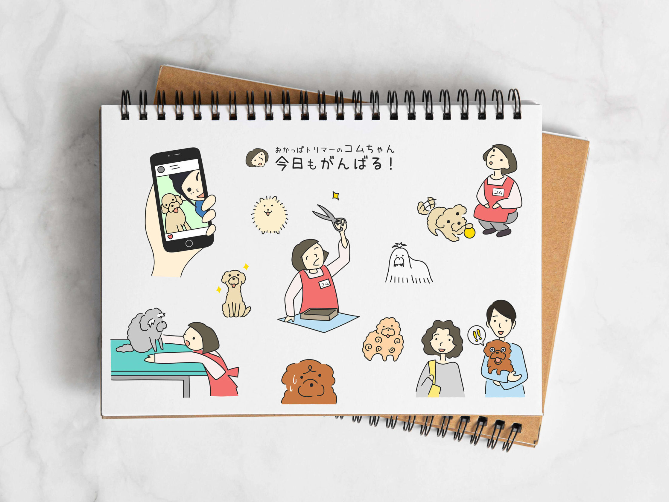 FV内のイラストの画像