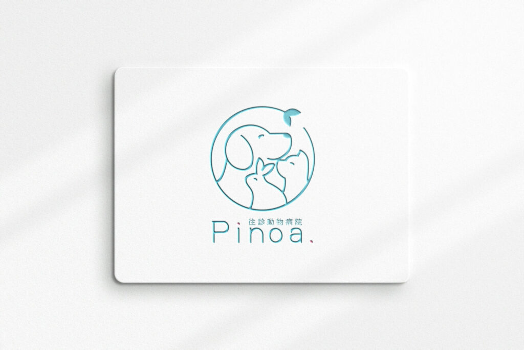 往診動物病院 Pinoa.様　ロゴ