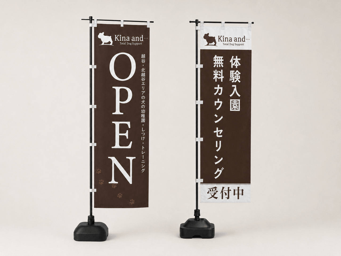株式会社ヴィーダ様のぼり旗